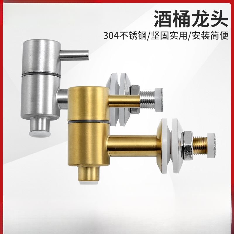 Wine In Beer Bottle - Stainless Steel Wine Barrel Faucet Beverage