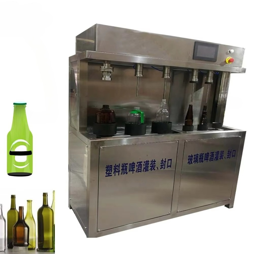 Manual Beer Filling Machine fo - مراجعة Wine Beer Usa وسعره