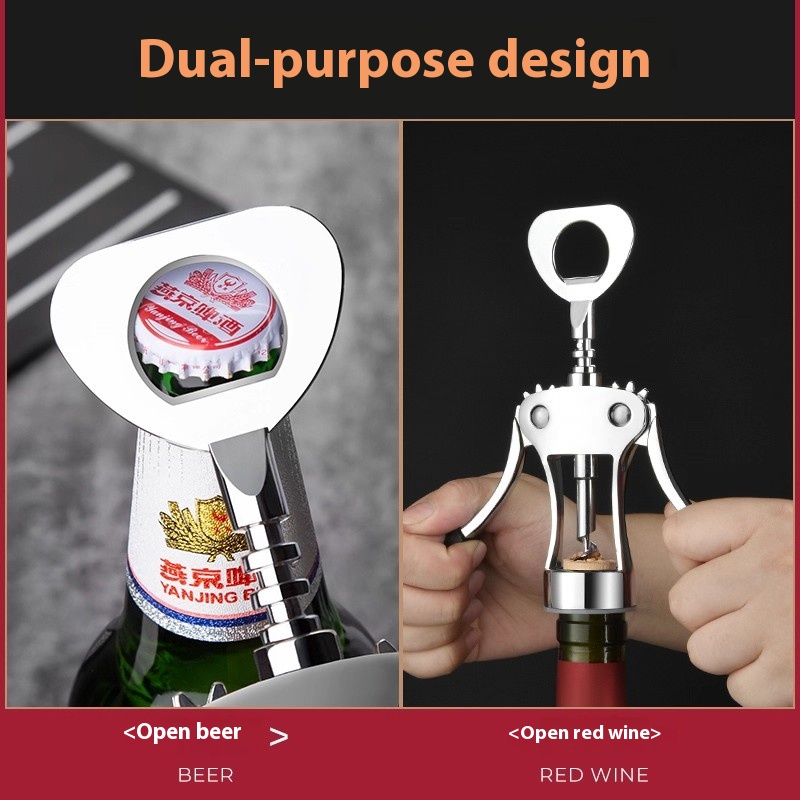 Gianxi Red Wine Bottle Opener  - مراجعة Wine In Beer Bottle وسعره